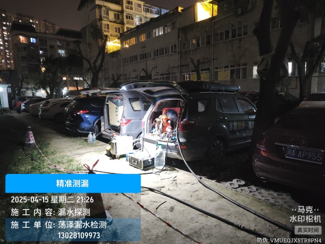 消防水管漏水检测维修公司电话哪家好-德兴